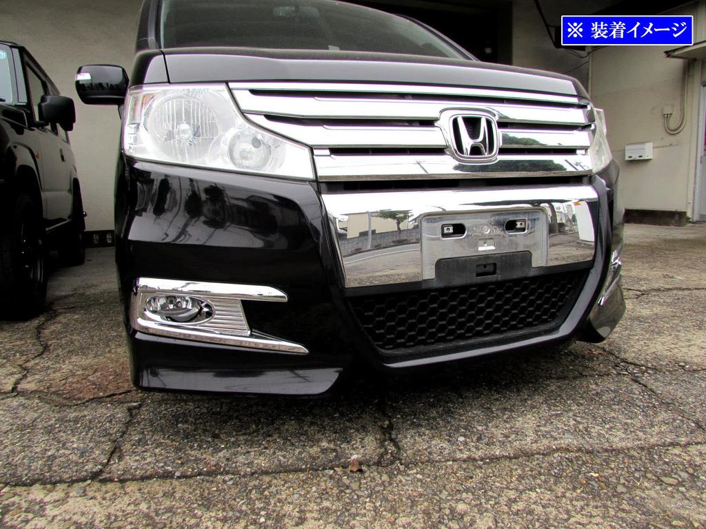 BRIGHTZ Chrome Fog Light Covers for the Step Wagon Spada early (RK5/RK6, model) [FOG-COV-399] (RK5, RK6, K5, K6, 5, 6)