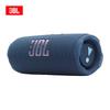 JBL Flip 7 Portable Bluetooth Speaker CN Plug (adapter Included)