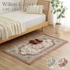 IKEHIKO Imported Rectangular Rug, Carpet, Rosario, Beige, Approx. 80 X 140cm, Wilton Classic Pattern, Room Use, #1321580020101