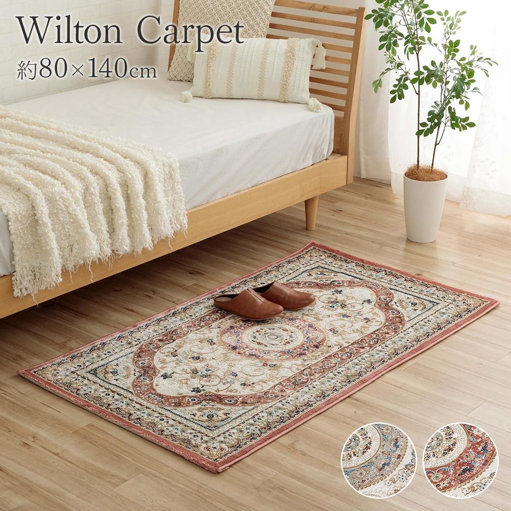 IKEHIKO Imported Rectangular Rug, Carpet, Rosario, Beige, Approx. 80 X 140cm, Wilton Classic Pattern, Room Use, #1321580020101