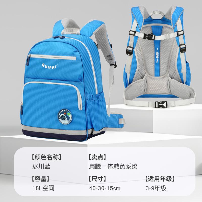 

Школьный рюкзак для детей, учеников начальной школы, забота о позвоночнике, наплечная сумка для мужчин, большая вместимость, легкий школьный рюкзак, мода