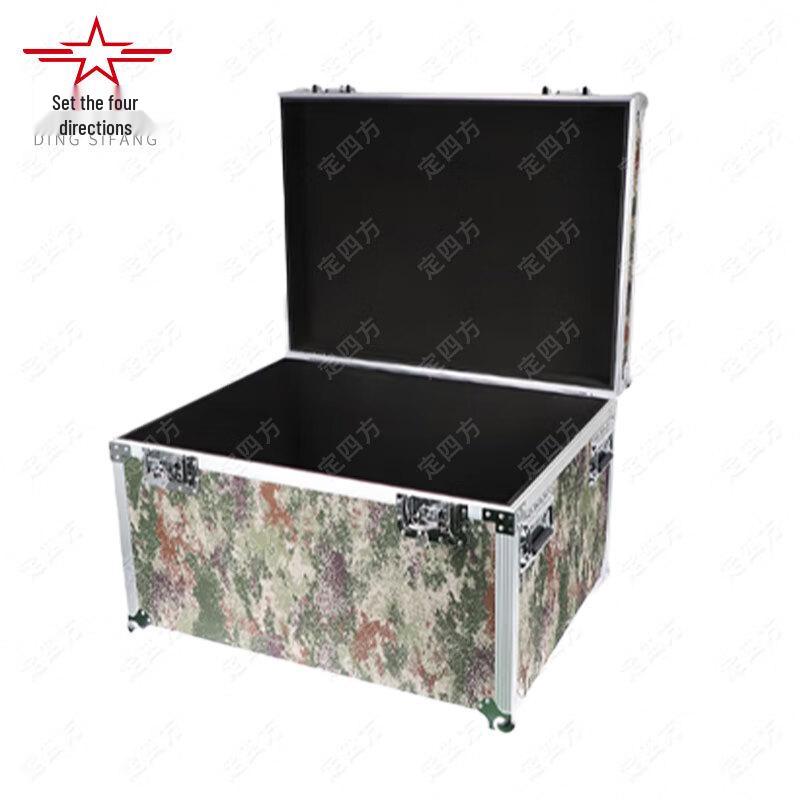 Aluminum Alloy Camouflage Field Storage Box