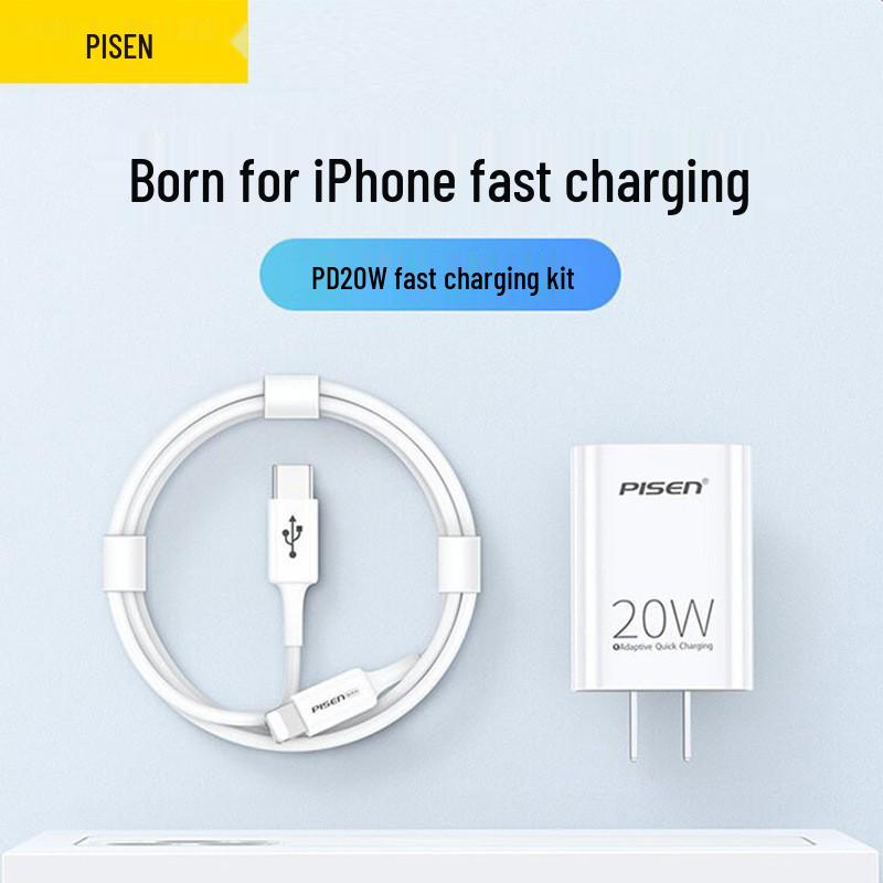 PISEN 20W PD Fast Charger Kit with 1M Cable for Apple Devices