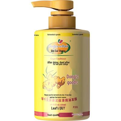 Q&Y P201 Ginger Mud Hair Mask 450ML