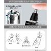 Panasonic Nose Hair Cutter Etiquette Cutter Men's Eyebrow Wash Beard ER-GN51-H