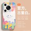 Small and Fresh Is Suitable for Huawei P70 Mobile Phone Case Ins Smiley Face Advanced Sense P70pro Liquid Glass All-inclusive Lens P6.
