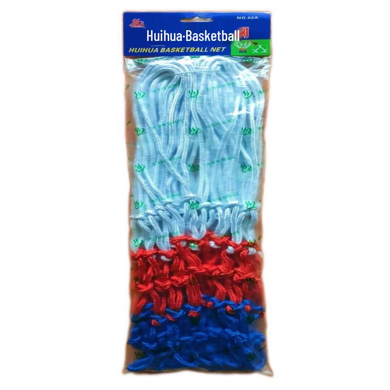 Junshi Three-Color Braided Indoor Detachable Basketball Net
