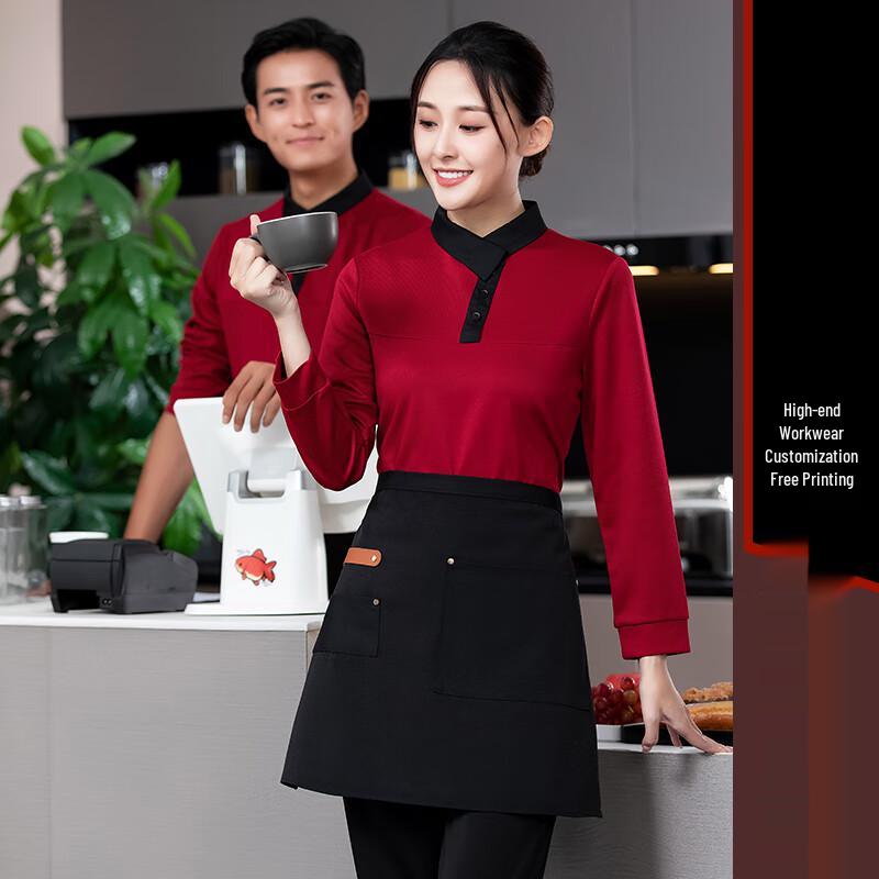 Long Sleeve Catering Uniform Shirt
