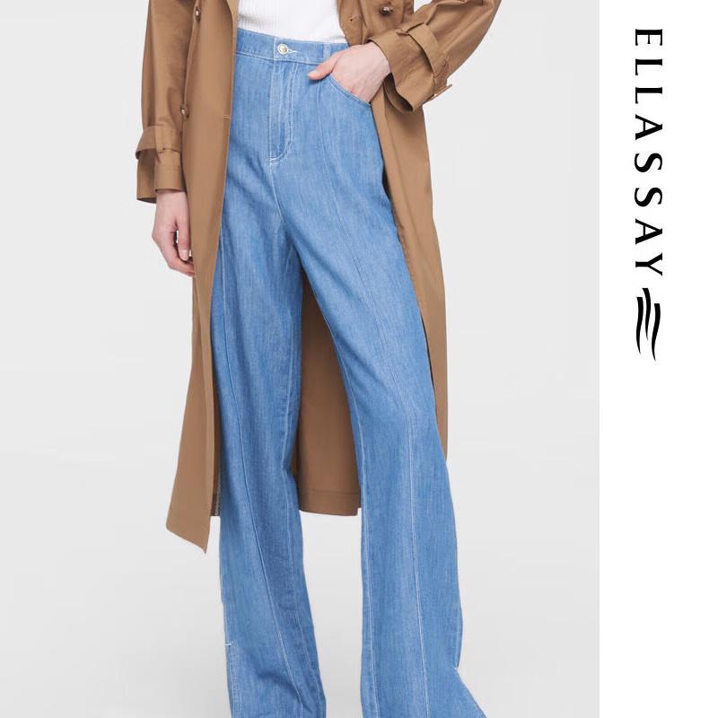 

ELLASSAY Весенние джинсовые брюки широкого кроя с высокой посадкой S