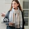 Zhenxiang Women's Pure Wool Plaid Scarf