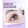 LuxeFlutter - Glue-free False Eyelashes Clusters Multipack