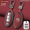 Jgtuh1 2/3 Buttons Car Folding Key Case Cover Shell Fob for Nissan X-Trail Juke F15 Rogue Qashqai J11 Tiida Murano Maxima Quest