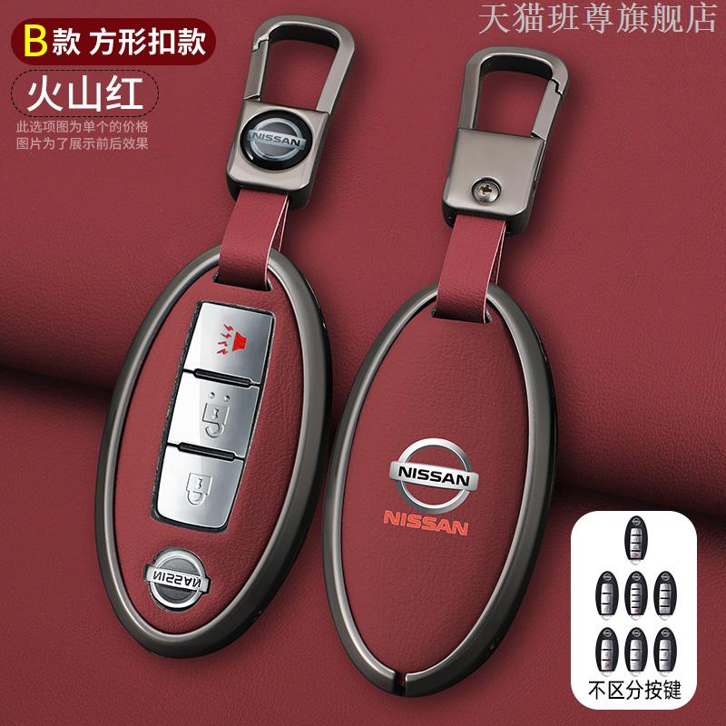 Jgtuh1 2/3 Buttons Car Folding Key Case Cover Shell Fob for Nissan X-Trail Juke F15 Rogue Qashqai J11 Tiida Murano Maxima Quest