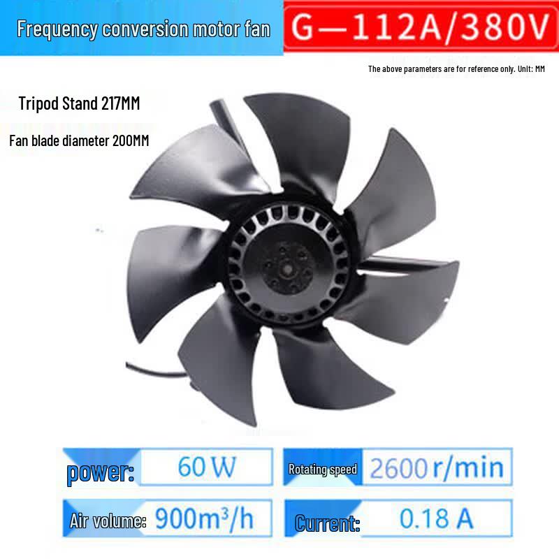 Paipushuo Variable Frequency Motor Cooling Fan