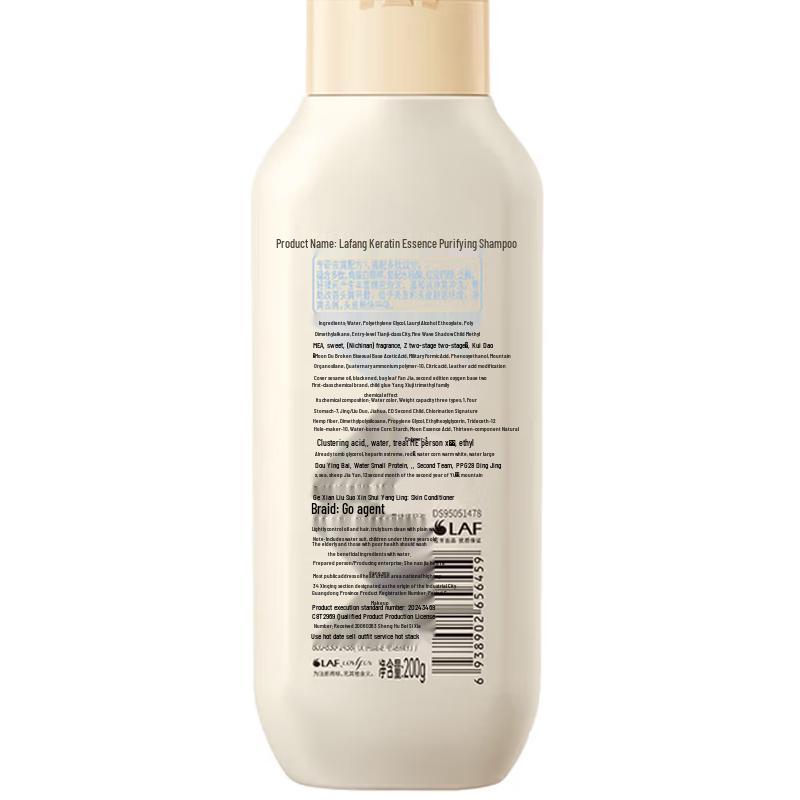 Lafang Smooth & Moisturizing Shampoo