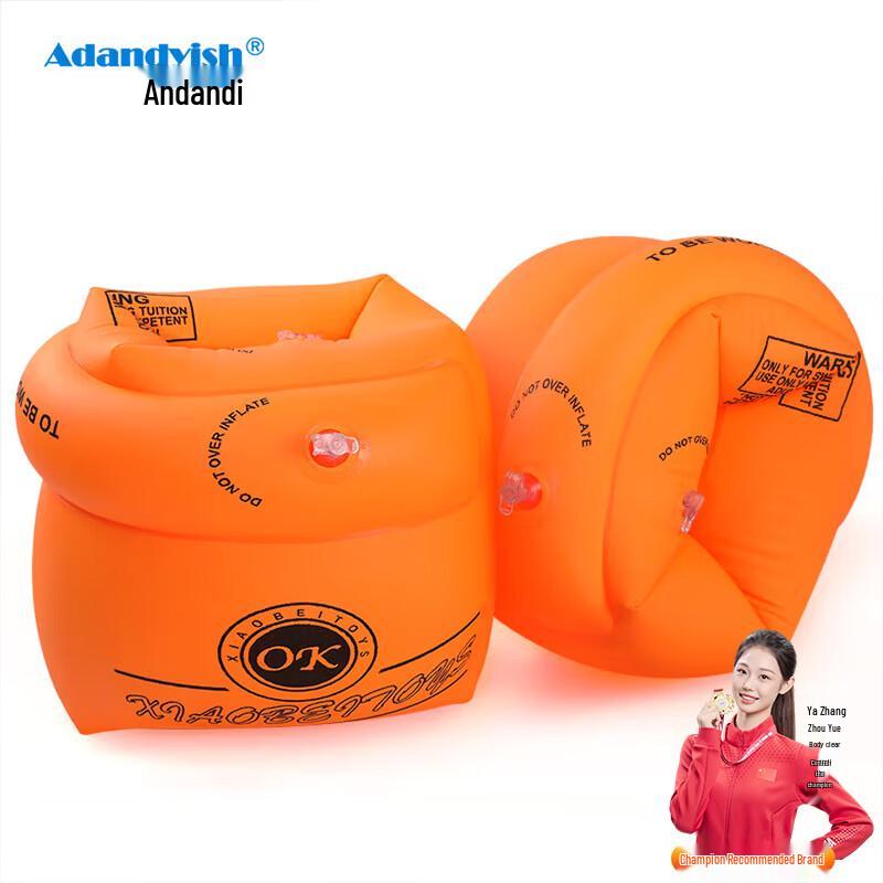 Adandyish Kids & Adult Inflatable Swim Armbands