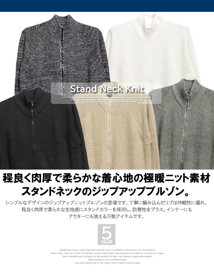 One Colors Knit Thick Stand Size Black Mix Men's Blouson, Zip-Up Sweater/Cardigan, 5L,