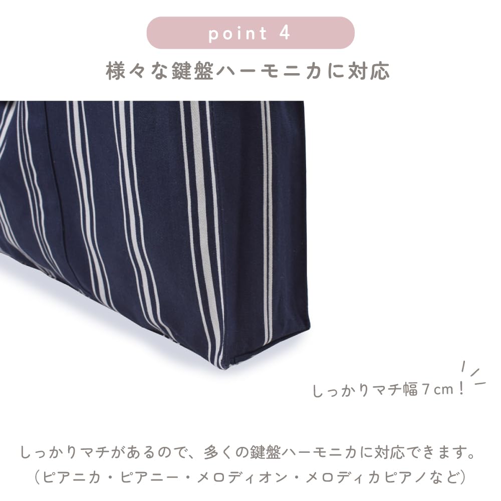 LAURA ASHLEY Keyboard Harmonica Case Standard Girls Pianica Case Shoulder with Shoulder Strap Keyboard Harmonica Bag Pianica Bag Garden Colorful Candy