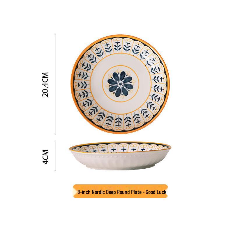 Jingbaodi Japanese Style Ceramic Deep Plate Set