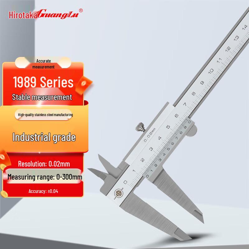 Guanglu Four-Way Vernier Caliper