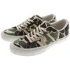Converse Star&bars 83 Camo 1CL086