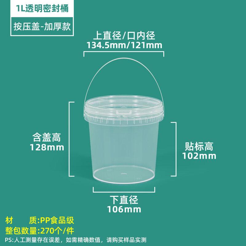 ZISIZ Food Grade Sealed Plastic Round Bucket