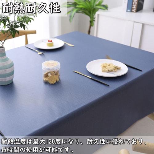 Forhomelife Vinyl Tablecloth, Water-Repellent, Stylish, PVC, Solid Color, Waterproof, Oil-Proof, Stain-Resistant, Durable, Heat-Resistant, Adjustable