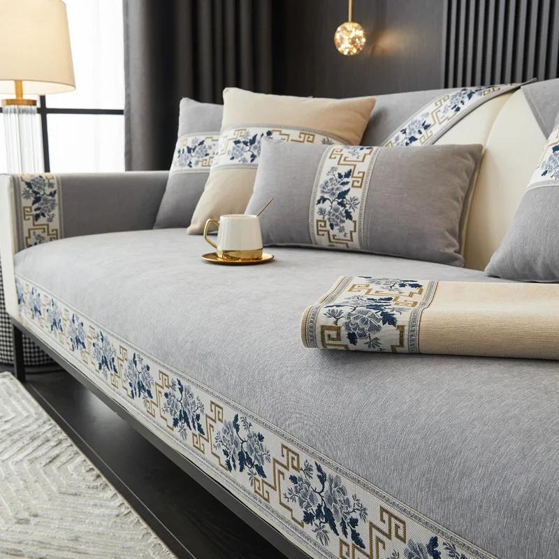 Chinese Non-slip Sofa Cover Embroidery Ribbon Edging Cover Towel Leather Sofa Cushion 4 Season Universal Home Protection Cover
