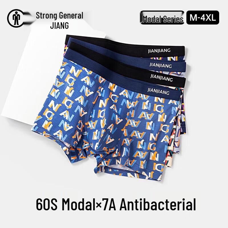 

Мужские трусы-боксеры Jianjiang 60S из модала 7A, антибактериальные, 3 шт. 3XL