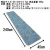 Top-sangyo Soft and Smooth Kitchen Mat, Long, Mimosa Blue, 45 X 240 Cm, Kitchen Flooring, Long, Non-Slip, New Life, Nordic Style, Fluffy, Smooth, Styl