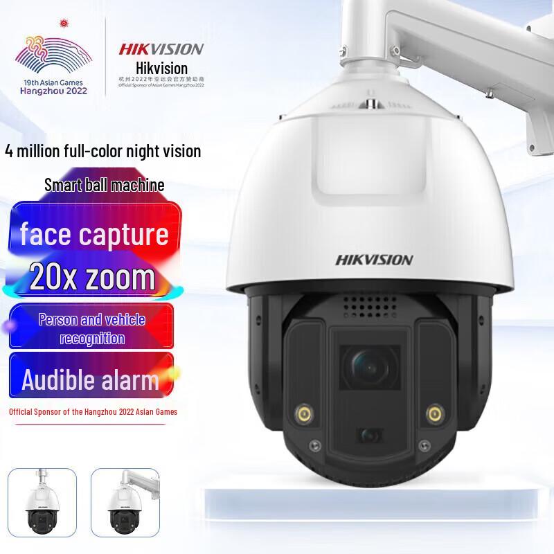 

HIKVISION 4MP 2K Full-Color Dual-Lens PTZ Dome Camera CN plug (adapter included)
