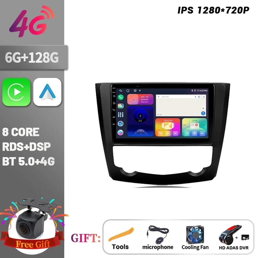 For Renault Kadjar 2015-2017 Android Car Radio Multimedia Navigation Wireless BT Carplay Stereo System 4G GPS Head Unit Screen