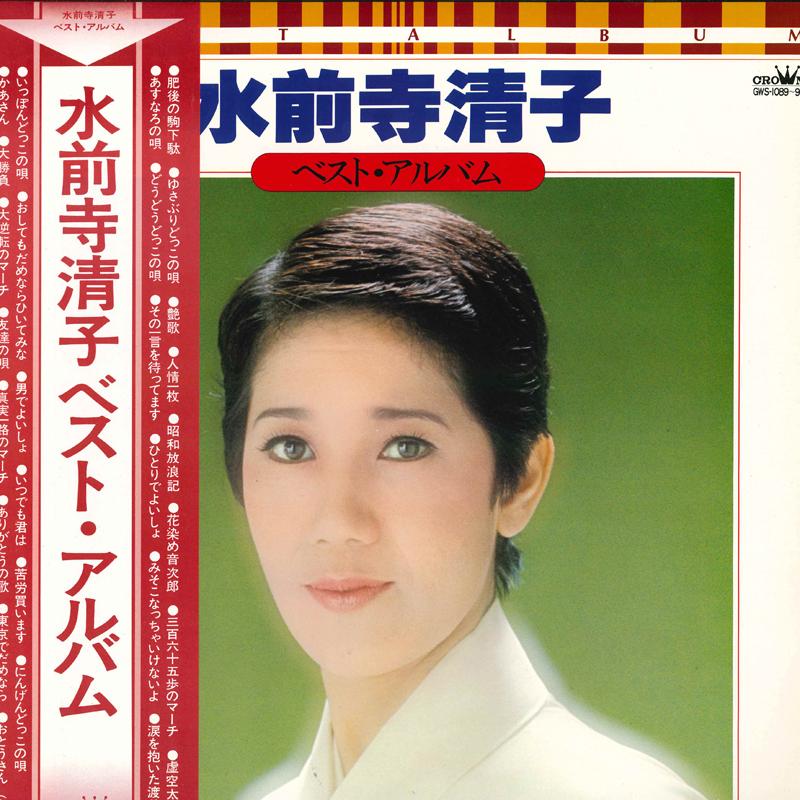 

LP Record KIYOKO SUIZENJI Bestalbum GWS108990 CROWN 1978 Japan Obi Japanese EnkaTraditional Used