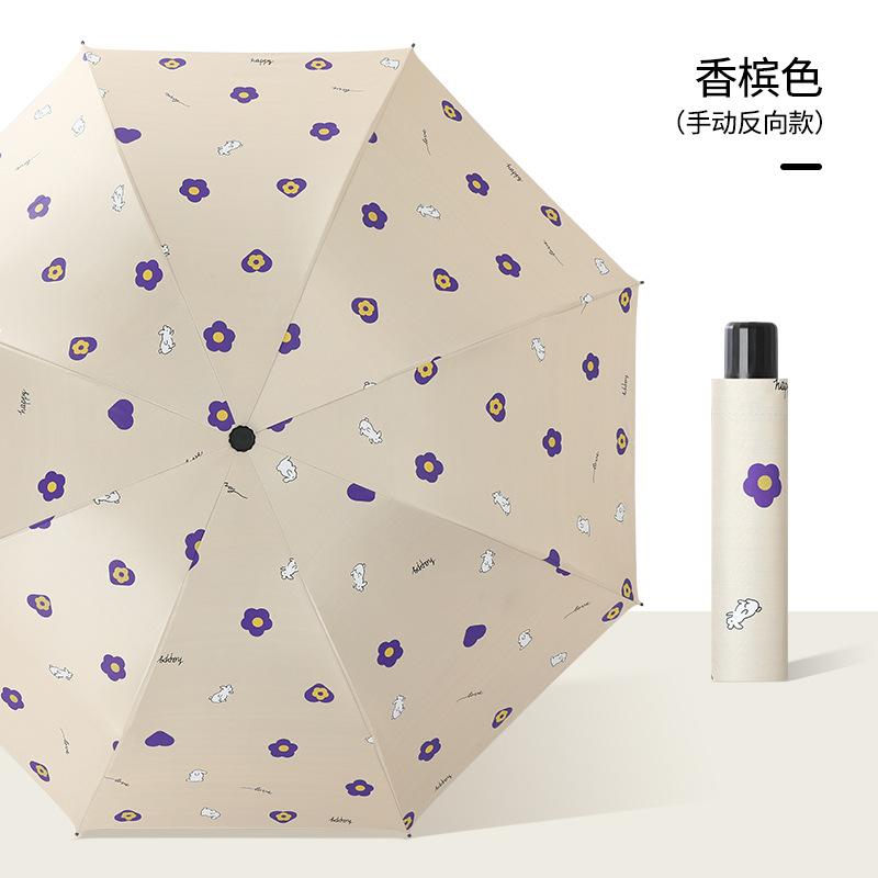 

Зонт Женский погодный и дождевой складной зонтик от солнца Зонт от солнца Солнцезащитный зонт УФ