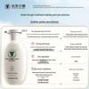 Changfa Xiaozhai Rice Water Scalp Care Shampoo