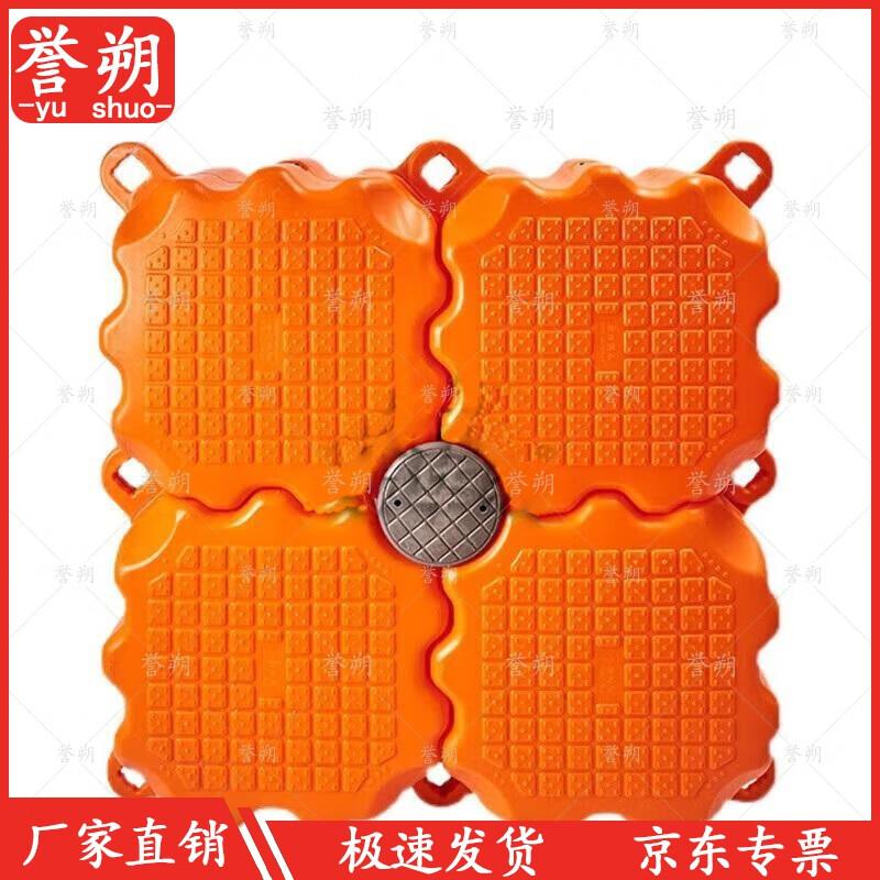 Modular Water Rescue Floating Platform