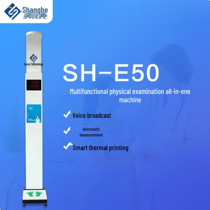 SHANGHE Electronic Height and Weight Measurement System