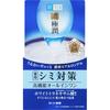 Of Hada Labo Gokujun Whitening Perfect Gel 100 g [Sada 2]