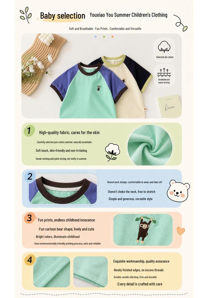 2026 Boys' Summer Loose Casual Color Block T-shirt - Breathable, Sweat-Wicking, Fashionable Short Sleeve