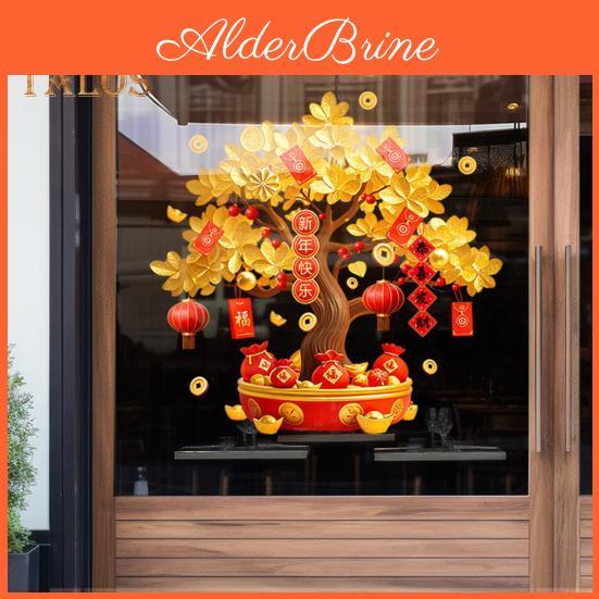 Window Chinese Sticker New Year Wealth Tree Static Sticker Nonadhesive Window Decal For Glass Doors Walls Furniture Festive Decor