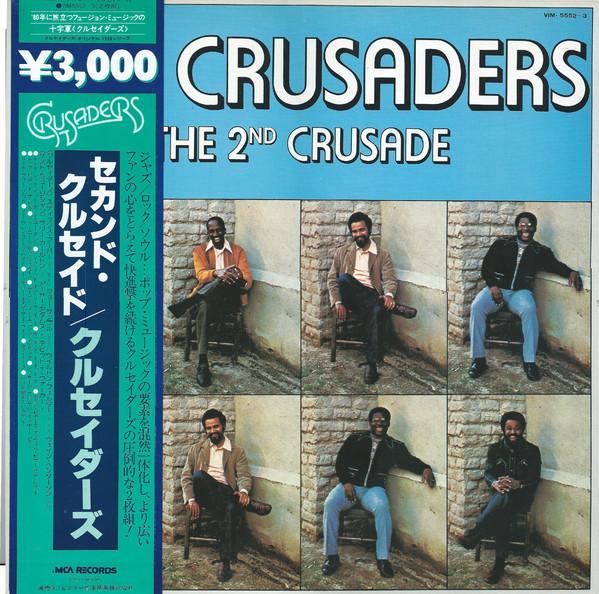

LP Record CRUSADERS 2nd Crusade VIM5552 MCA 1979 Japan Jazz Used