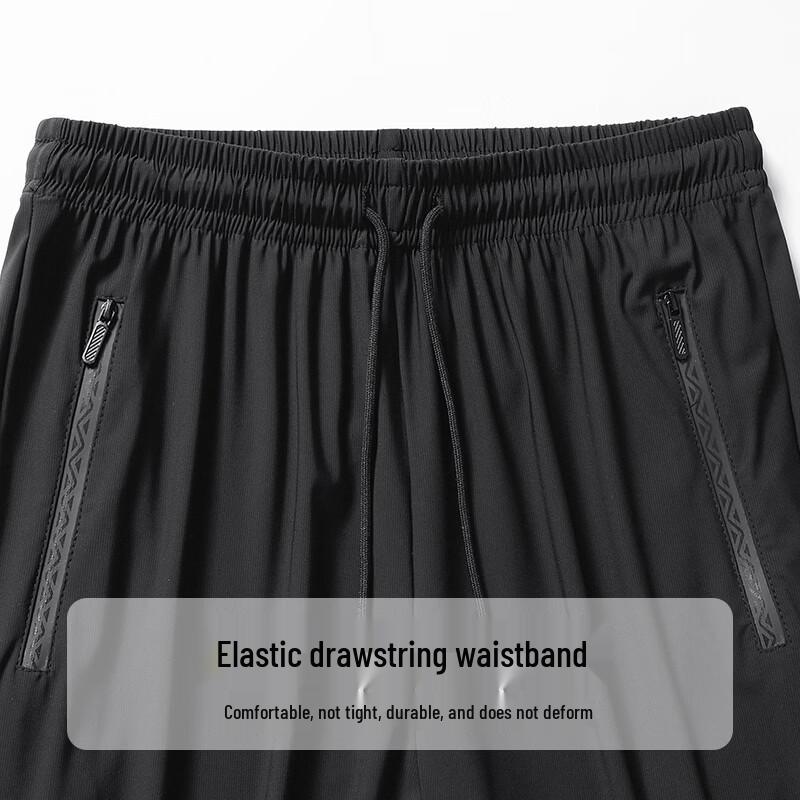 Tucano Men's Ice Silk Jogger Pants