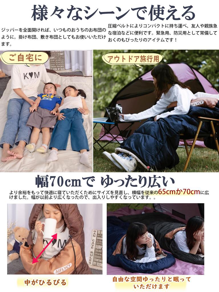 Sleeping Bag, Envelope Type AIFLYCY Sleeping Bag, Compact, Sleeping Bag, For Winter, 230T Waterproof, 1.1KG, 1.4Kg, 1.8Kg, Comfortable Temperature