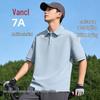 VANCL Men's Quick Dry Cooling Polo T-Shirt