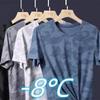 Ice Silk Men's Summer Casual Camo Round Neck Pullover Quick Drying T-shirt Summer Top Casual Quick Drying Sports T-shirts