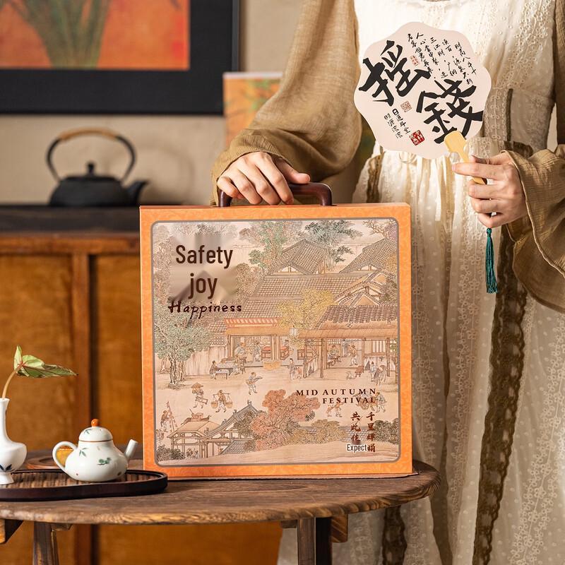 Zhaoran 2025 Mid-Autumn Gilded Fan Mooncake Gift Box