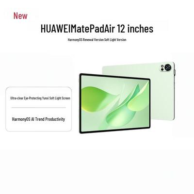 Huawei Tablet MatePad Air 12-calowy (Wersja CN)