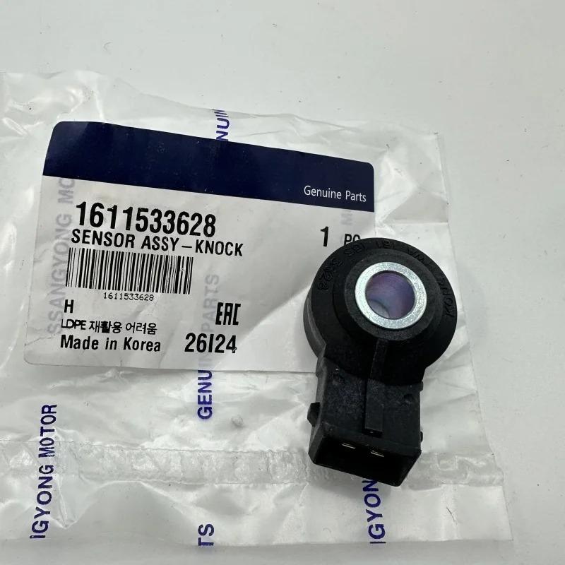 Genuine Knock Sensor Assy 1611533628 For SsangYong Actyon Kyron Rexton MB100 Korando C