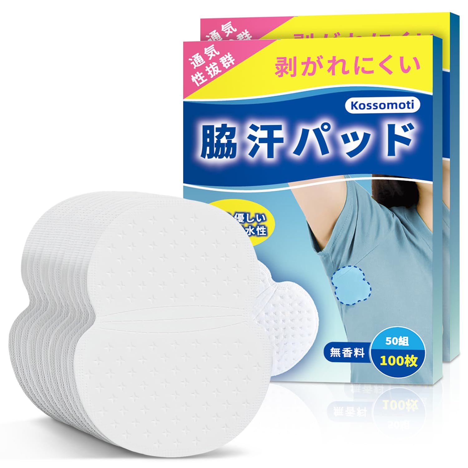 

Armpit Sweat Large Capacity Pack of Sweat Gentle on the Sweat Water Armpit Sweat Armpit Sweat Women Pads, 200, Pads, Skin, Absorbent, Absorbent,