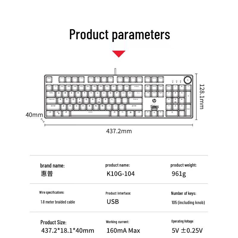 HP K10G-104 104-Key Wired Mechanical Gaming Keyboard